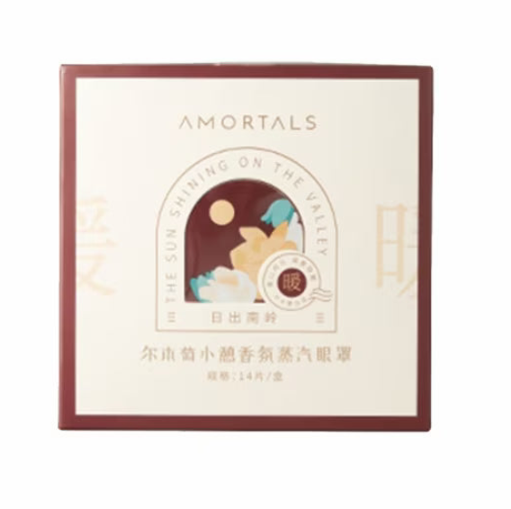 AMORTALS Steam Eye Mask Lingnan Sunrise 14pcs
