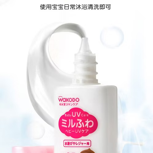WAKODO Milufuwa Baby Sunscreen SPF35 PA+++ 30g