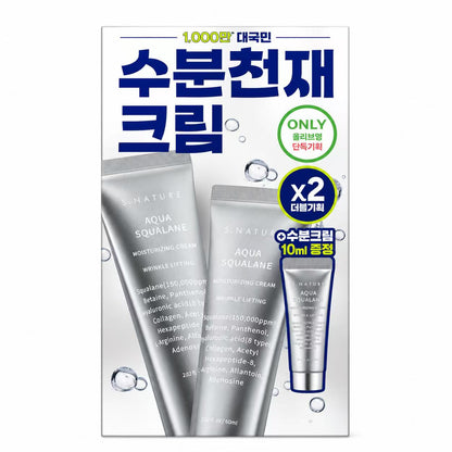 S.NATURE Aqua Squalane Moisturizing Cream 60ml x 2 + 10ml Set