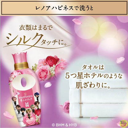 P&G TinyTAN Lenor Happiness Dream Fluffy Touch Fabric Softener Fragrant Rose Scent 480ml（P&G柔顺剂BTS TinyTan限定版 玫瑰味 480ml