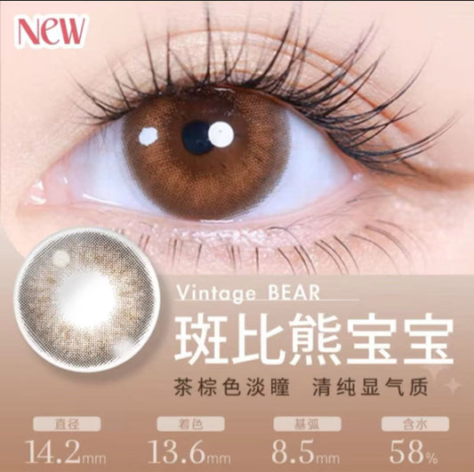 Banbi Series Daily Disposable Colored Contact Lenses – Brown (10 pcs, Bambi Bear Edition)