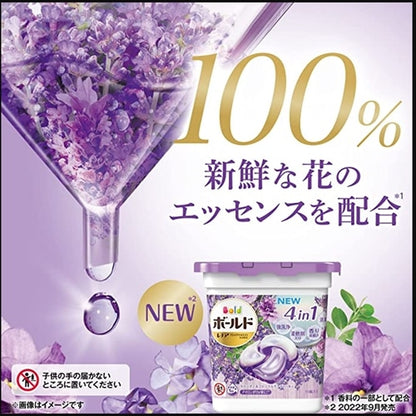 P&G Bold Hyper 4D Laundry Detergent 4-in-1 Gel Lavender Scent 11pcs (Purple) （P&G 4D洗衣凝珠 紫色薰衣草香）