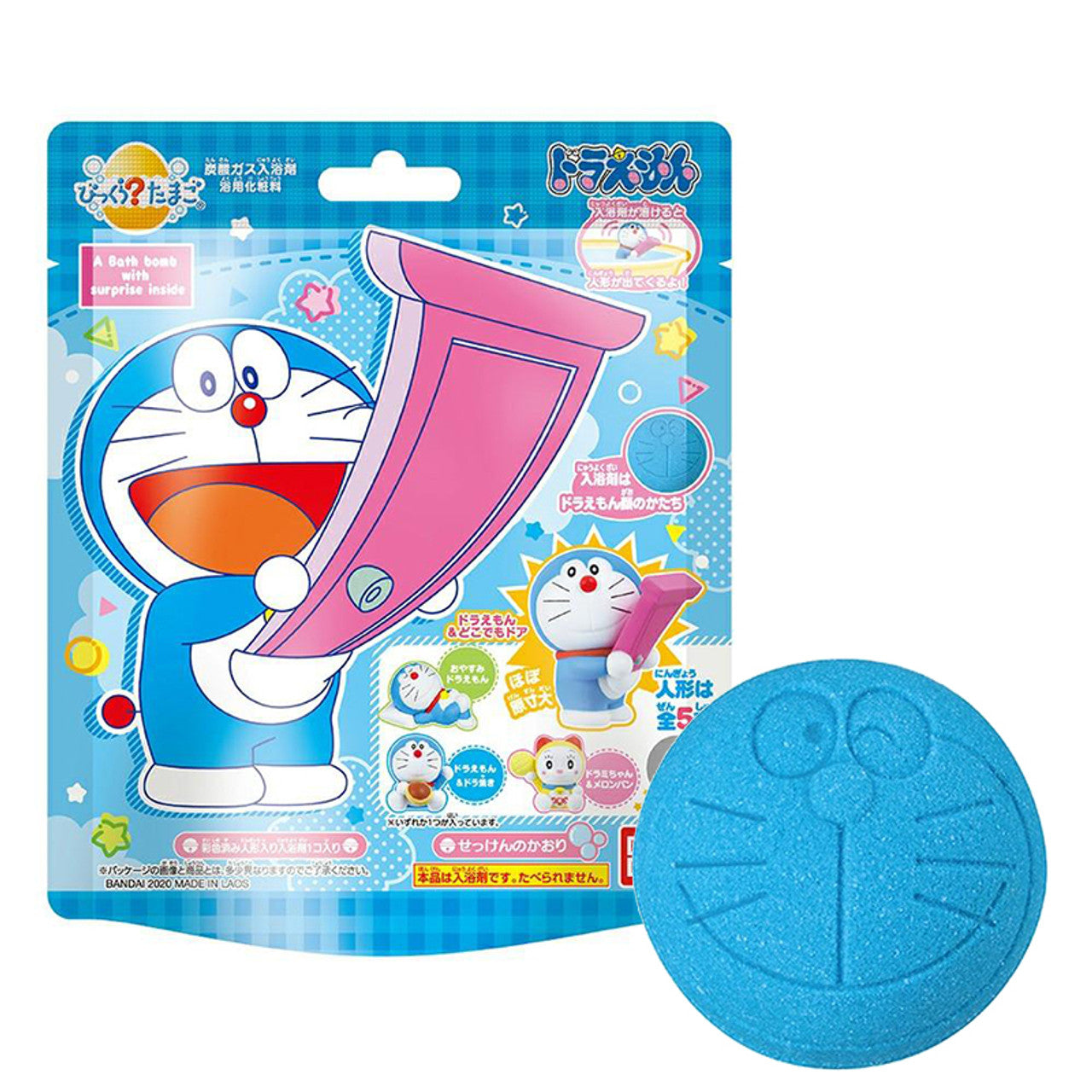 BANDAI CHILDREN'S BATH BALL CONTAINS A TOY  DORAEMON