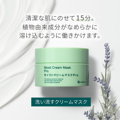 Bb Laboratories Moist Cream Mask Pro 175g