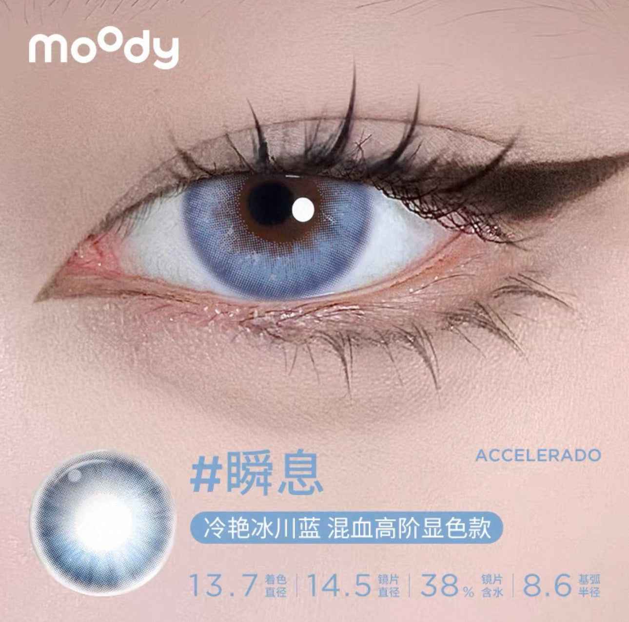 Moody Daily Colored Contact Lenses 10pcs