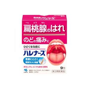 Kobayashi Pharmaceutical Tonsillaryngitis Powder 9 packs