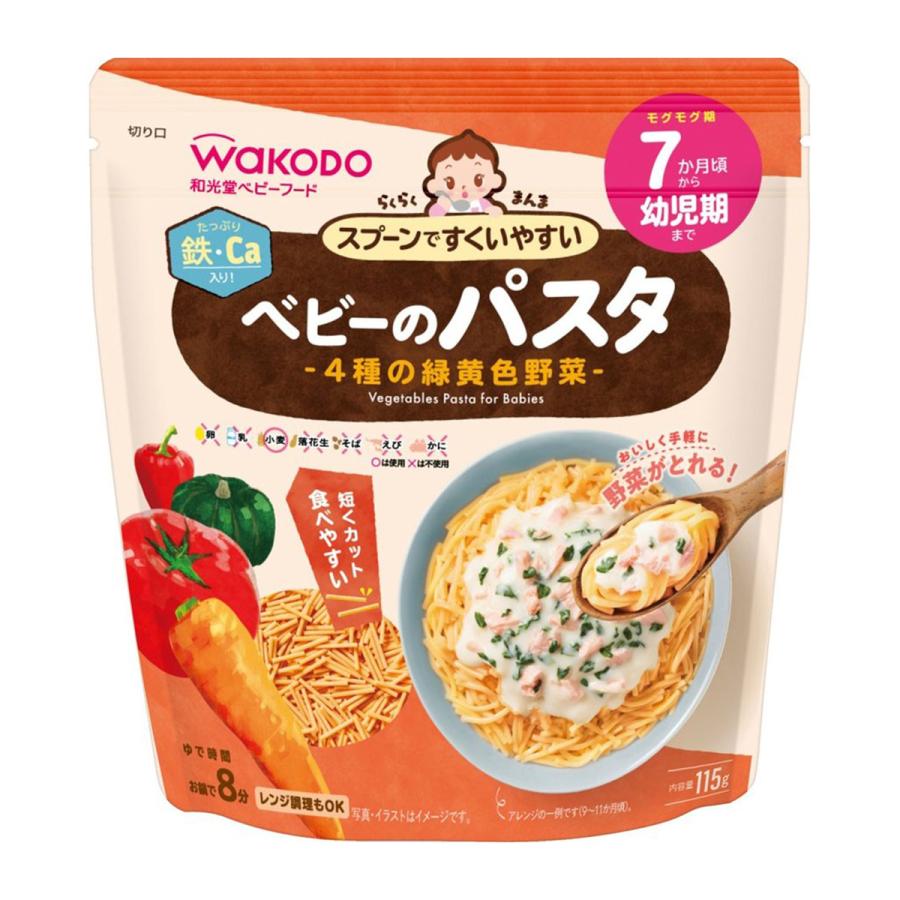 WAKODO 4 TYPES VEGETABLES UDON NOODLES 115G 7M+(和光堂宝宝蔬菜面条辅食4种黄绿蔬菜乌冬面7月+