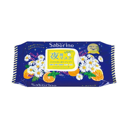 BCL SABORINO GOOD NIGHT MASK（CHRYSANTHEMUM  BLUE） 28 PIECES/BOX（BCL Saborino晚安面膜雏菊蓝色）