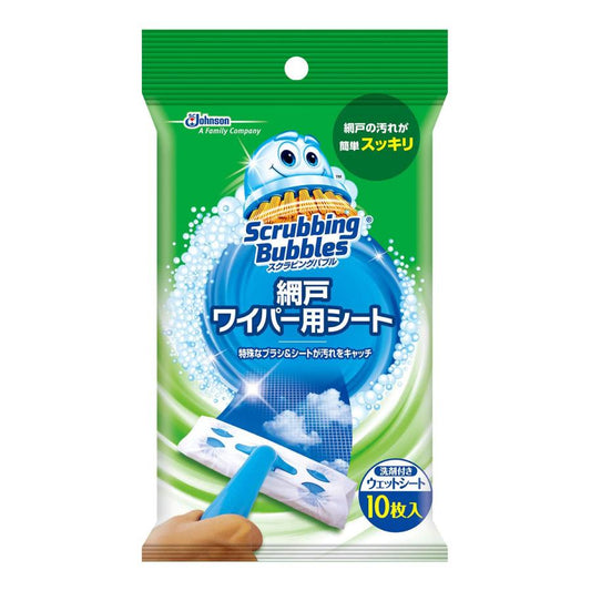 SC Johnson screen cleaning cloth refill pack 10 pieces(庄臣纱窗清洁布 替换装 10枚)