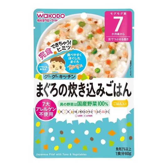 WAKODO BABY FOOD PILAF WITH TUNA & VEGETABLES 7M+