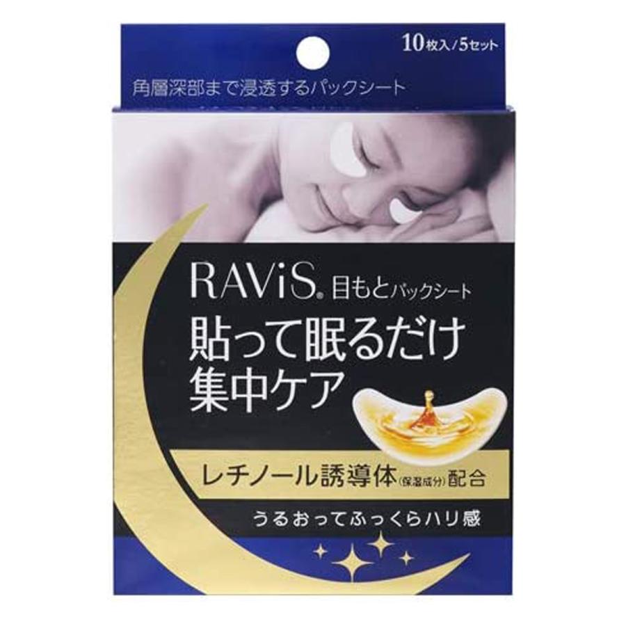 Ravis Moisturizing Eye Mask 10PCS