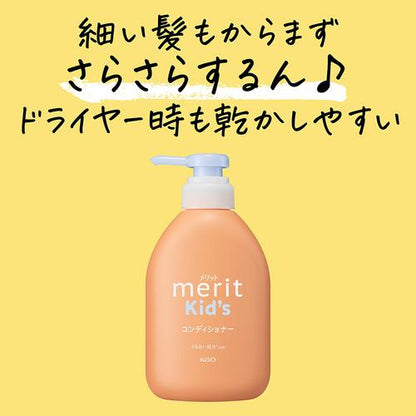 KAO Merit Kids Conditioner 360ml