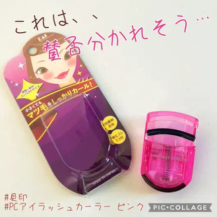 KAI Compact Eyelash Curler Pink