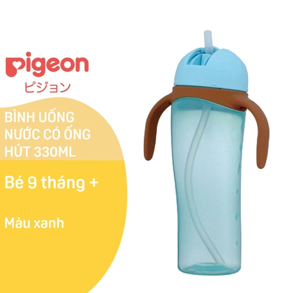 PIGEON Straw Bottle Tall 330ml