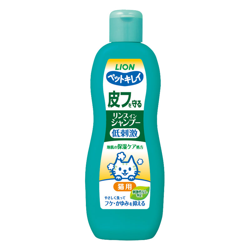 LION Pet Kirei Cat Skin Protecting Rinse-In Shampoo 330ml