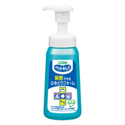 LION Pet Kirei Wipe-Off Cleansing Foam 250ml