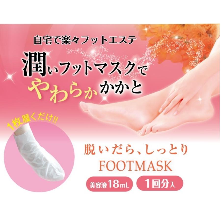 LUCKY TRENDY  Moisturize foot mask 2pair  3pack（Lucky Trendy足膜）