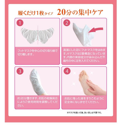 LUCKY TRENDY Moisturizing Foot Mask 1 Pair