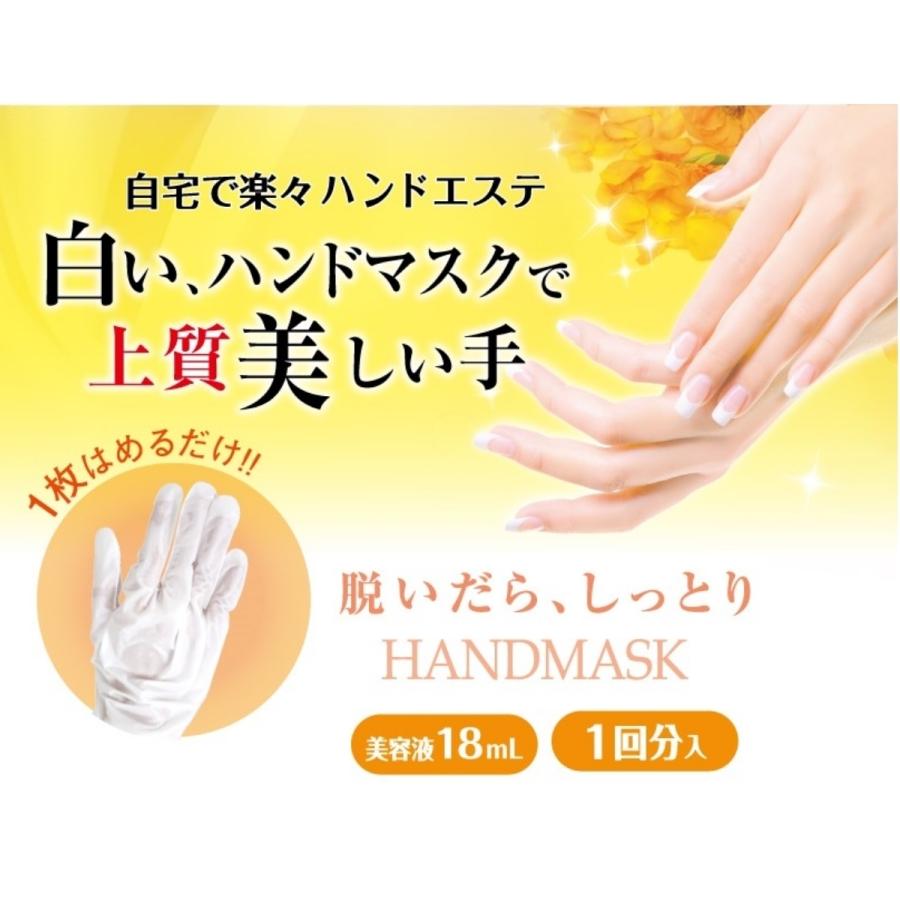 LUCKY TRENDY Moisturizing Hand Mask 1 Pair