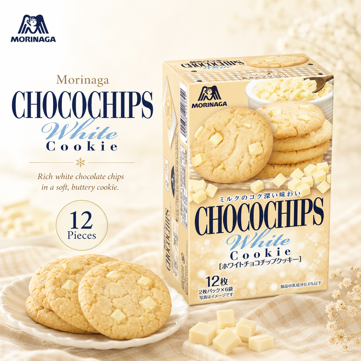 MORINAGA White Chocolate Chip Cookies 12pcs