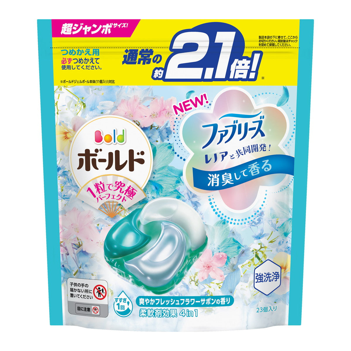 P&G Bold Hyper 4D Laundry Detergent 4-in-1 Gel Capsules Floral Fresh 23pcs (Sky Blue)（P&G洗衣珠2.1倍替换装百合花香）