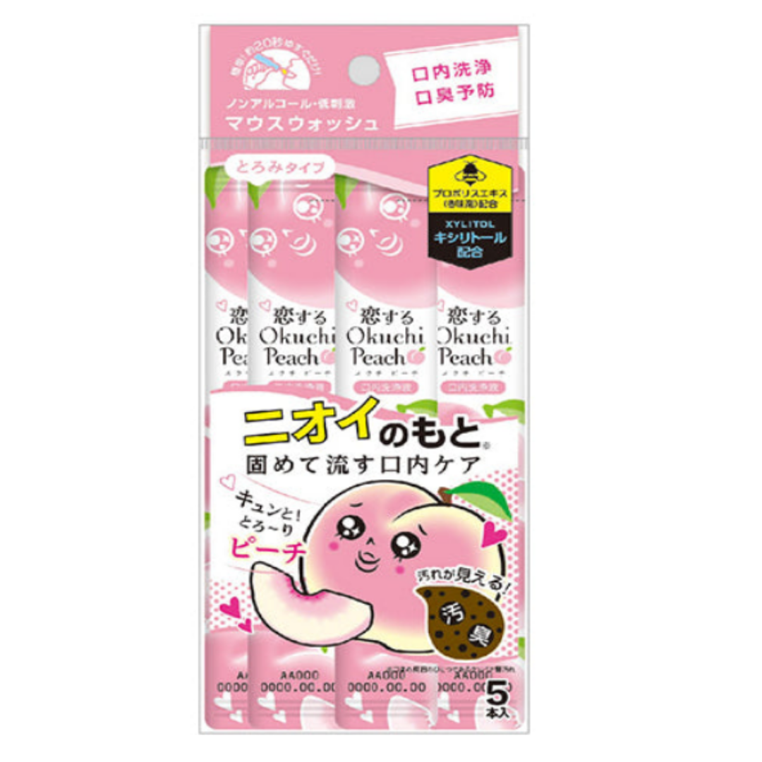 Okuchi Peach Whitening Portable Mouthwash 11ml x 5