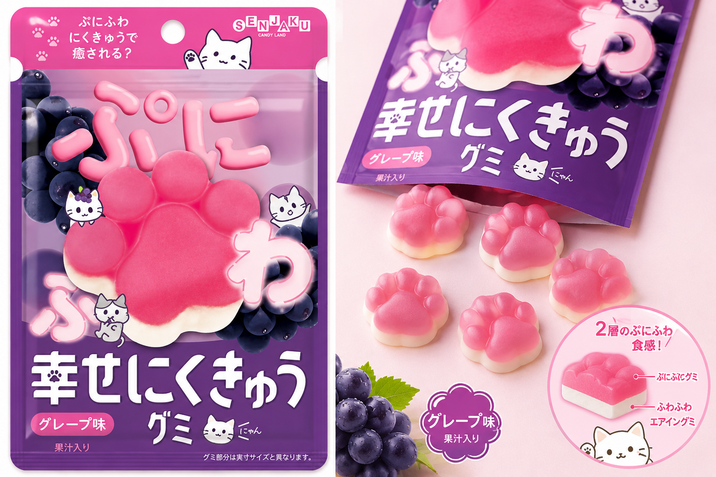 Senjakuame Shiawase Nikukyu Gummy Grape Flavor 30g