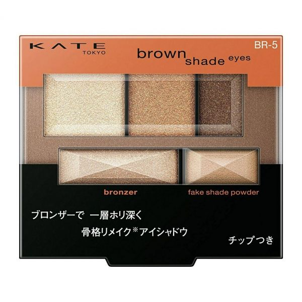 KATE 5-Color Brown Shade Contouring Eyeshadow Palette