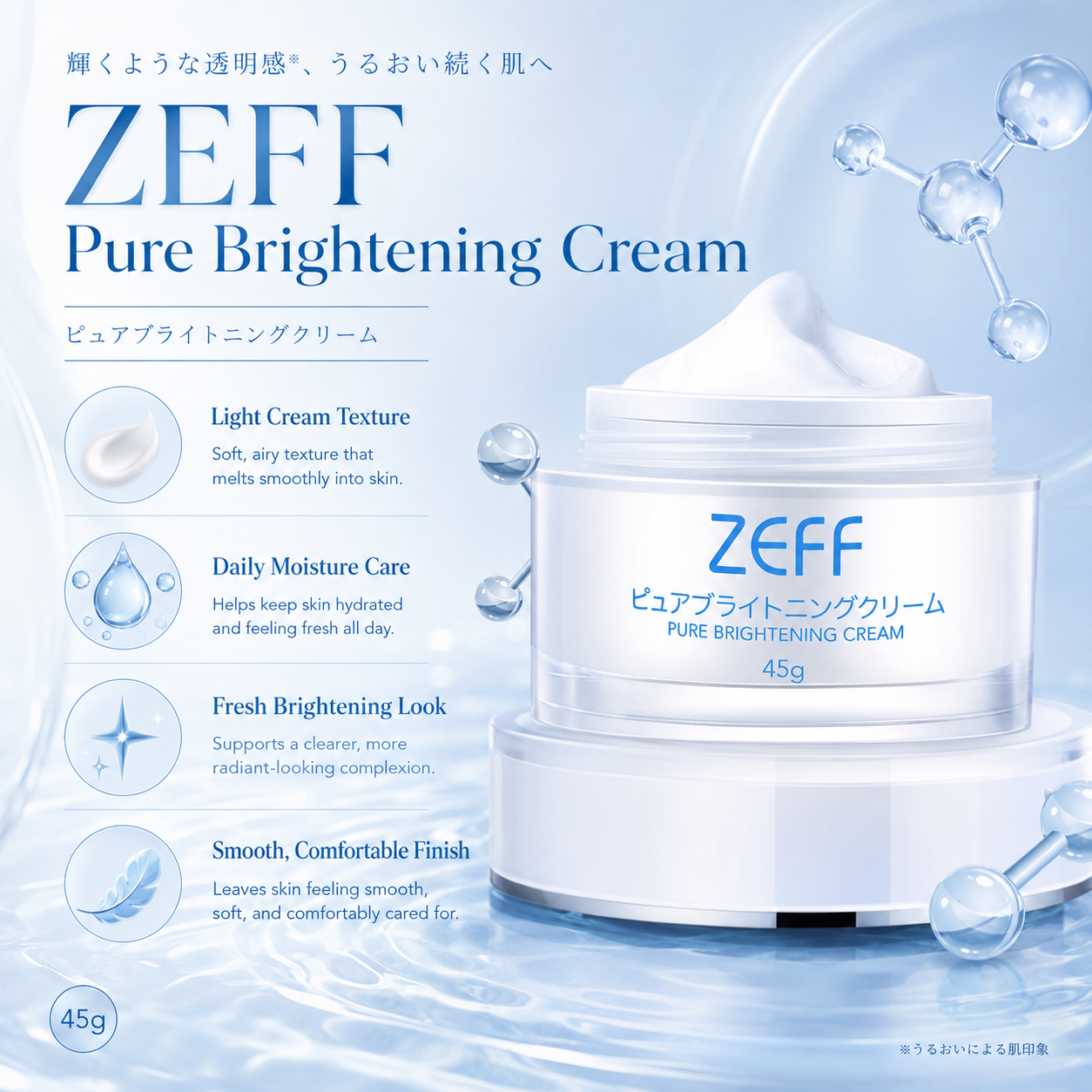 ZEFF Pure Brightening Cream 45g