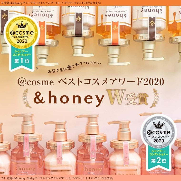 &Honey Melty Moist Repair Oil 100ML（Honey 护发精油 美女与野兽限定版 100ML）