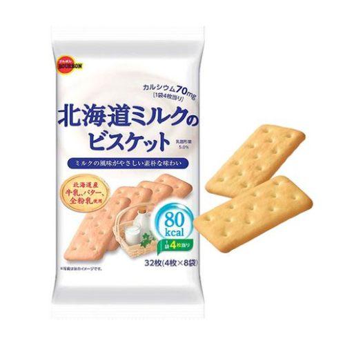 BOURBON Hokkaido Milk Biscuits 32 Pieces