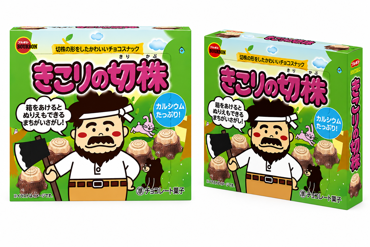 Bourbon Kikori No Kirikabu Chocolate Biscuit Snack 66g
