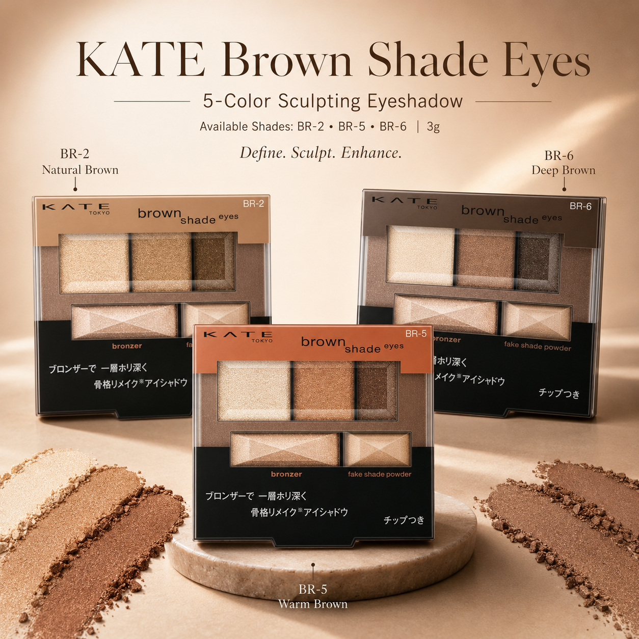 KATE 5-Color Brown Shade Contouring Eyeshadow Palette