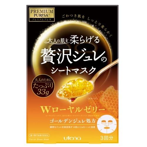 UTENA PREMIUM PURESA GOLDEN JELLY MASK 3PCS(佑天兰蜂王浆面膜金3片