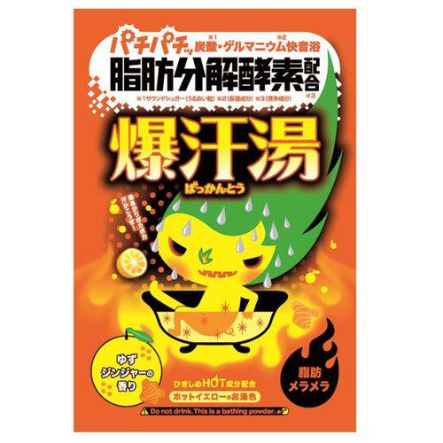 BISON Bakkanto Bath Salt Yuze Ginger 60g（暴汗汤柚子生姜