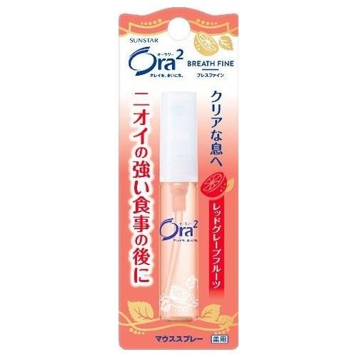 SUNSTAR AURA TWO ME MOUTH SPRAY GRAPE FRUIT 6ML（口腔清新剂西柚）