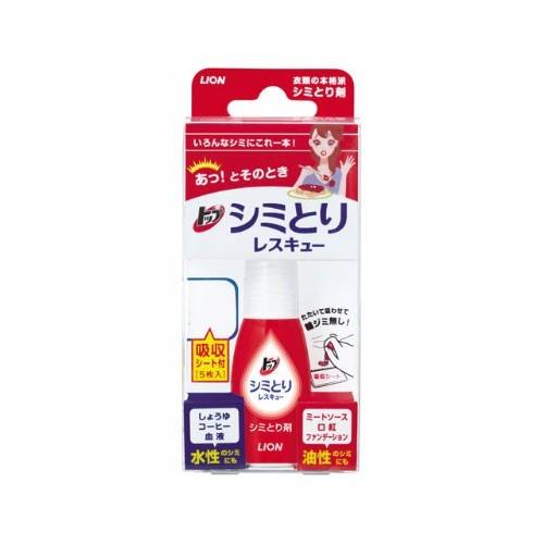 LION LION STAIN REMOVER PEN PORTABLE 17ML（LION狮王 去渍笔 便携装 17ml