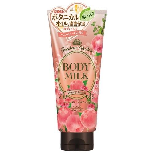 KOSE Precious Garden Body Milk Yuzu 200ml