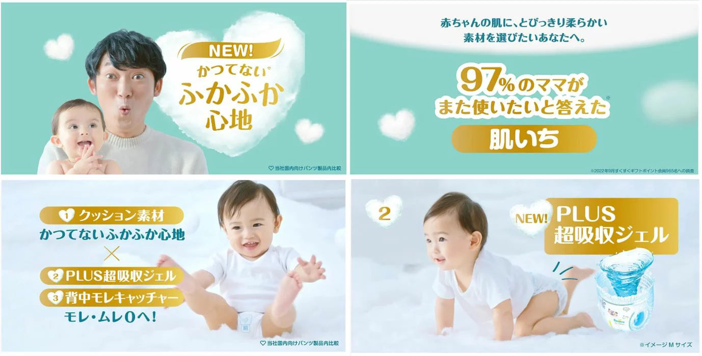 PAMPERS Premium Pants Size L （9-14KG）40PK（Pampers 帮宝适拉拉裤 L码 40枚/包