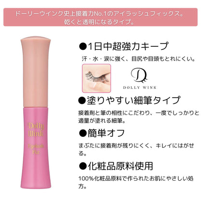 Dolly Wink Eyelash Fix Super Hard 5ml