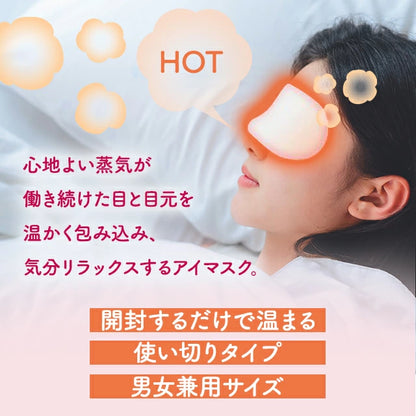 KAO MegRhythm Steam Eye Mask Rose 12pcs