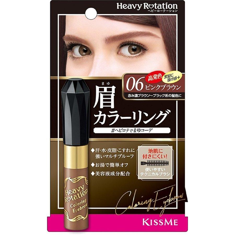 KISS ME COLORING EYEBROW 06 PINK BROWN 8G