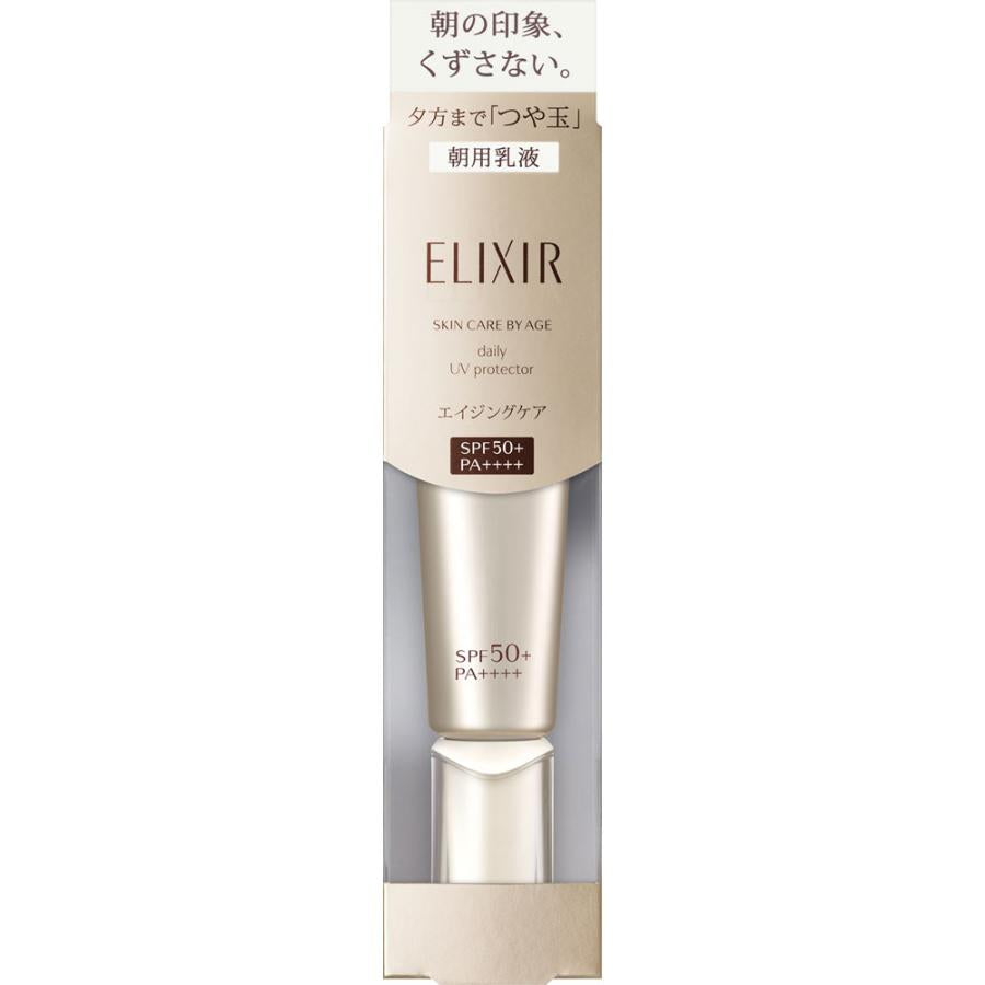 ELIXIR SKIN CARE BY AGE DAILY UV PROTECTOR 35ML（资生堂Elixir新版防晒滋润款 35ml