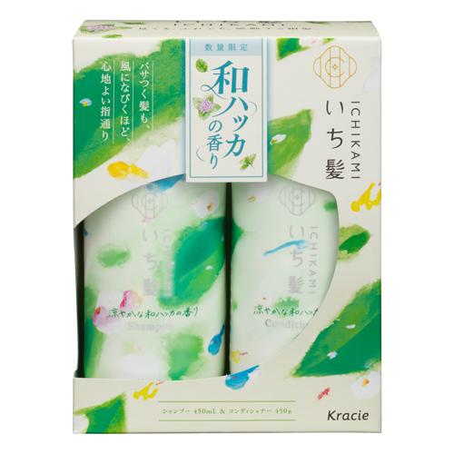 ICHIKAMI Limited Edition Japanese Mint Shampoo & Conditioner Set 450ml + 450g
