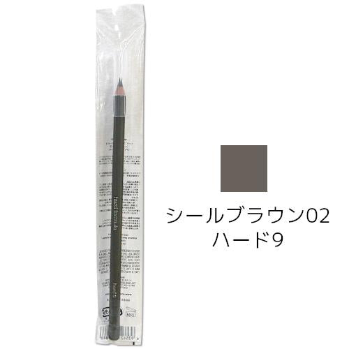 SHU UEMURA H9 HARD FORMULA EYEBROW PENCIL 02