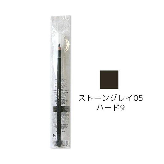 SHU UEMURA H9 HARD FORMULA EYEBROW PENCIL 01