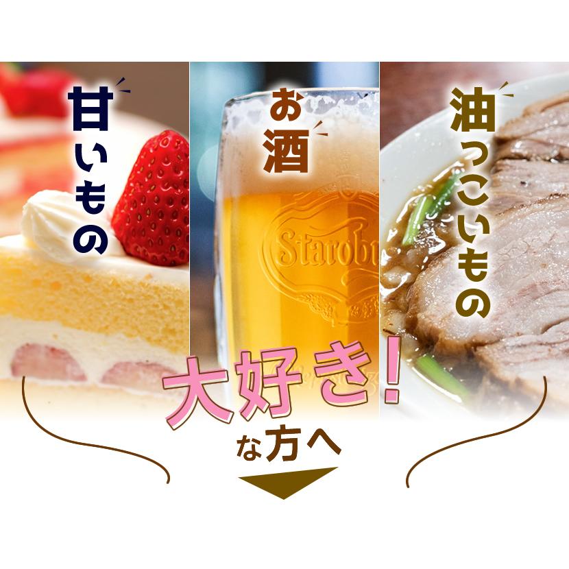 SHINYA KOSO Late Night Enzyme GOLD+ 180 Tablets
