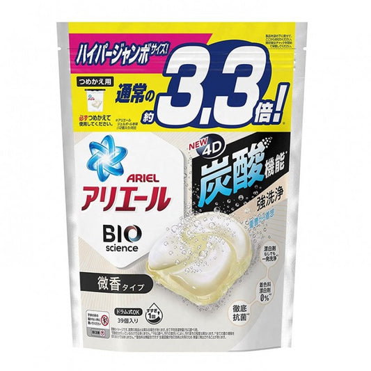 P&G Ariel Bio Science 4D Laundry Detergent 4-in-1 Gel Capsules 39pcs (Black)（P&G 4D洗衣凝珠补充装 黑色 39个入）