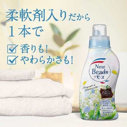 Kao Softening Laundry Detergent Jasmine Scent 740g（花王 洗衣液本体洋甘菊香 740g