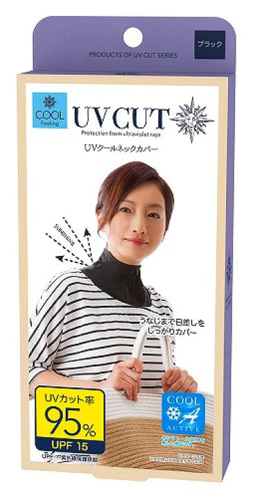 UV CUT COOL SUN PROTECTION FASHIONABLE SCARF BLACK（UVCUT 冷感防晒时尚围脖黑